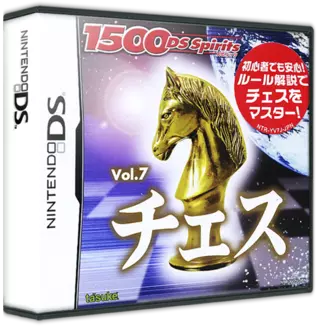 jeu 1500 DS Spirits Vol. 7 - Chess